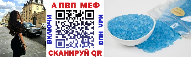 хочу   Усть-Катав  Alpha PVP крисы CK 