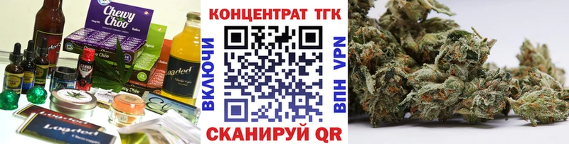Cannafood конопля  Усть-Катав 
