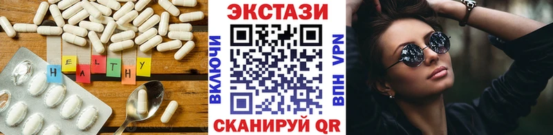 ЭКСТАЗИ DUBAI  Усть-Катав 