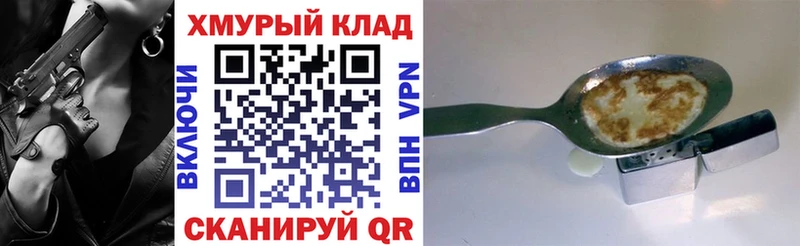 Героин Афган как найти наркотики Усть-Катав