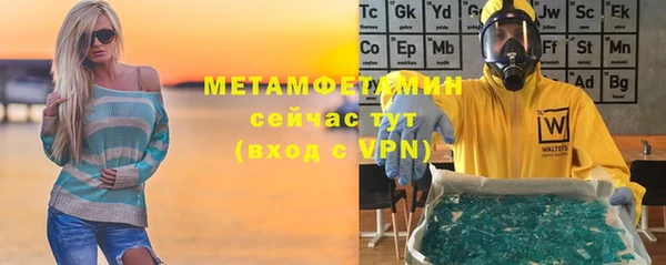 меф VHQ Медногорск