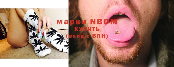 меф VHQ Медногорск