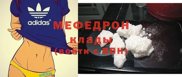 меф VHQ Медногорск