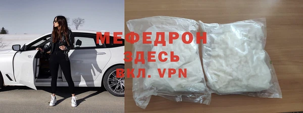 меф VHQ Медногорск