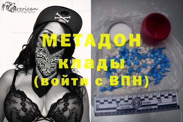 меф VHQ Медногорск