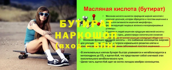 каннабис Медвежьегорск