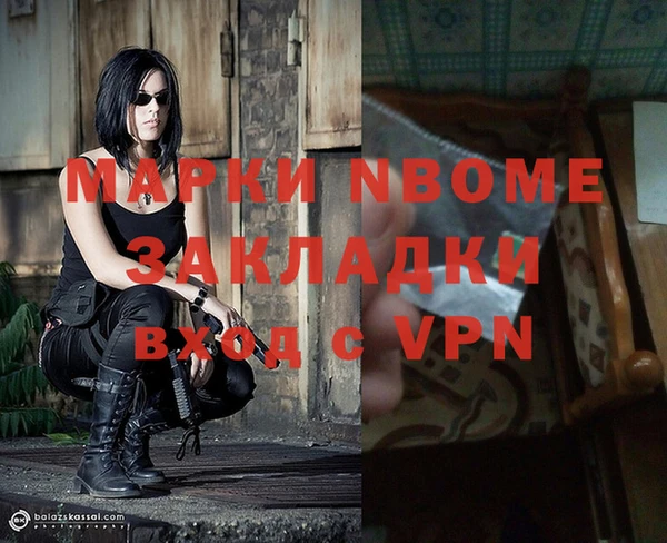 меф VHQ Медногорск