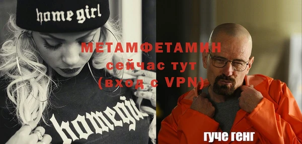 меф VHQ Медногорск