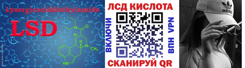 сайты даркнета состав hydra как зайти Усть-Катав Лсд 25 экстази ecstasy