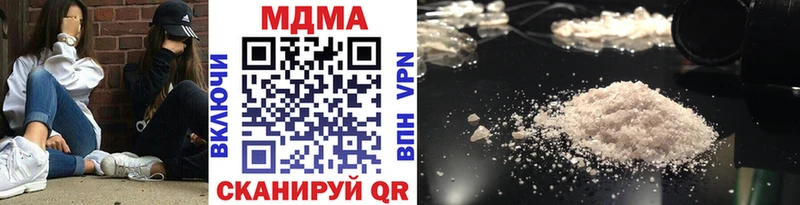 MDMA молли  Усть-Катав 