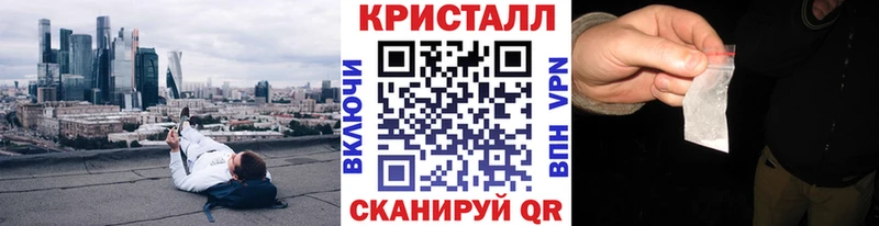 Метамфетамин мет  Усть-Катав 