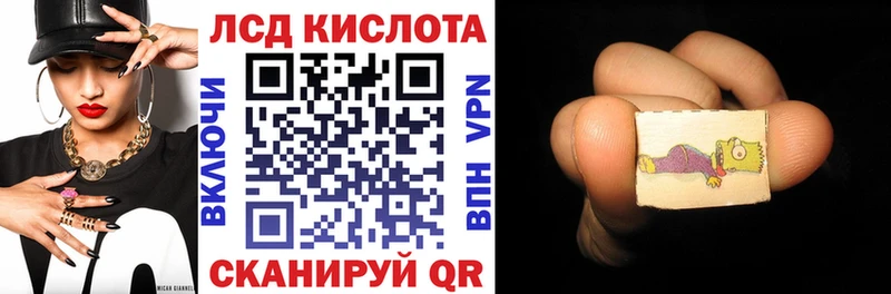 блэк спрут Усть-Катав Наркотические марки 1,5мг