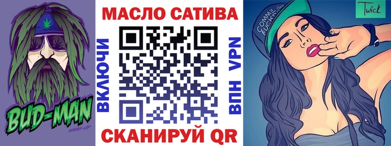 omg как войти  Усть-Катав  Дистиллят ТГК вейп с тгк  купить закладку 